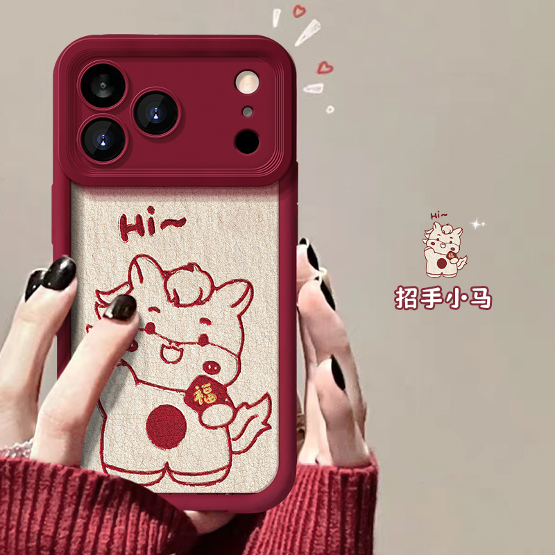 线条小马适用苹果17proma