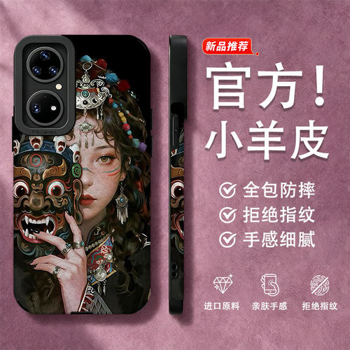 新款