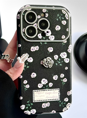 紫色小碎花适用于苹果15手机壳15pro新款14Promax简约13高级感12plus硅胶11全包xsmax小众8新年7防摔秋冬