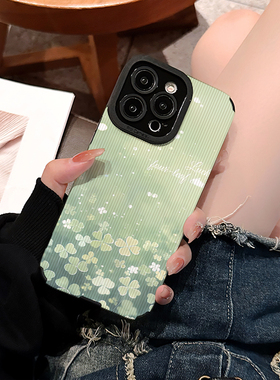 幸运四叶草白色适用于苹果15手机壳15pro新款14Promax简约13高级感12plus硅胶11全包xsmax小众8女款7防摔质感