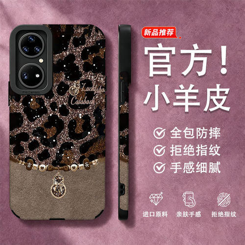 新款