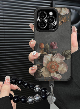 复古花朵挂绳适用苹果17promax手机壳iPhoneAir新款16pro女款15plus高级感14硅胶全包防摔13超薄12创意11套