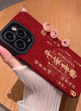 龙年平安喜乐适用vivoiqoo11手机壳iqoo9pro新款neo7se女款6高级感5s硅胶3全包z5x防摔z3秋冬新年红色u3x小众