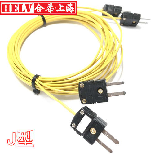 合柔计量热电偶线延长线