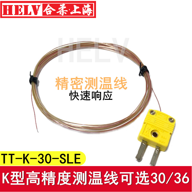 K型铁氟龙焊点热电偶  TT-K-30/36-SLE测温线K型黄插头回流焊线