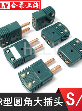 S/R型热电偶大插头OSTW-R/S-MF S绿色热电偶插头温度传感器连接器