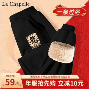 裤子LACHAPELLEHOMME