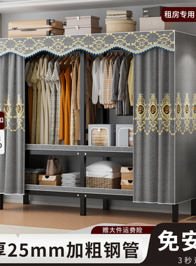 免安装简易布衣柜家用卧室出租房布艺折叠全钢管加粗加固收纳衣橱