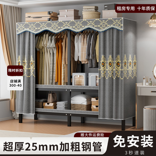 免安装简易布衣柜家用折叠出租房