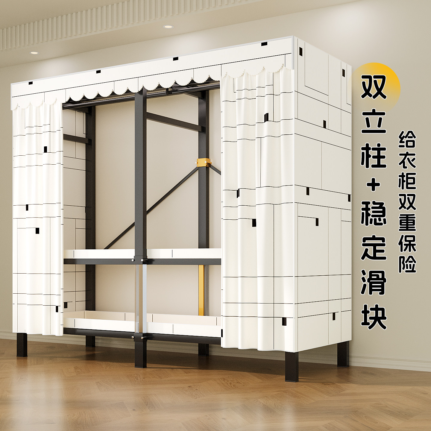 全钢架简易衣柜现代简约耐用