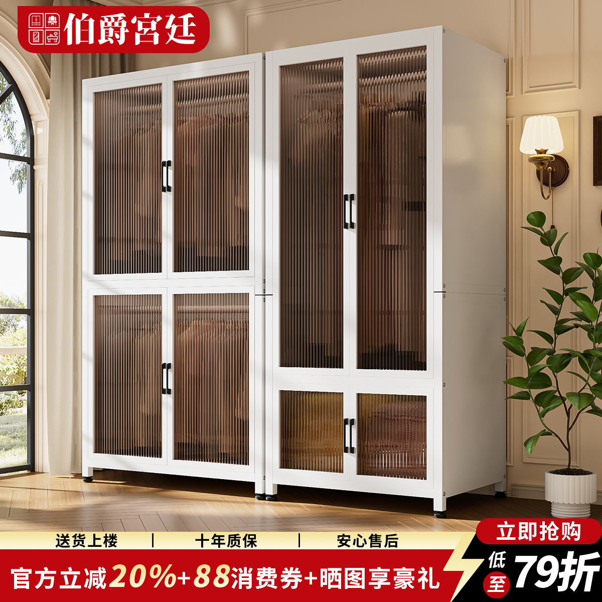 大容量铁皮卧室2025新款家用