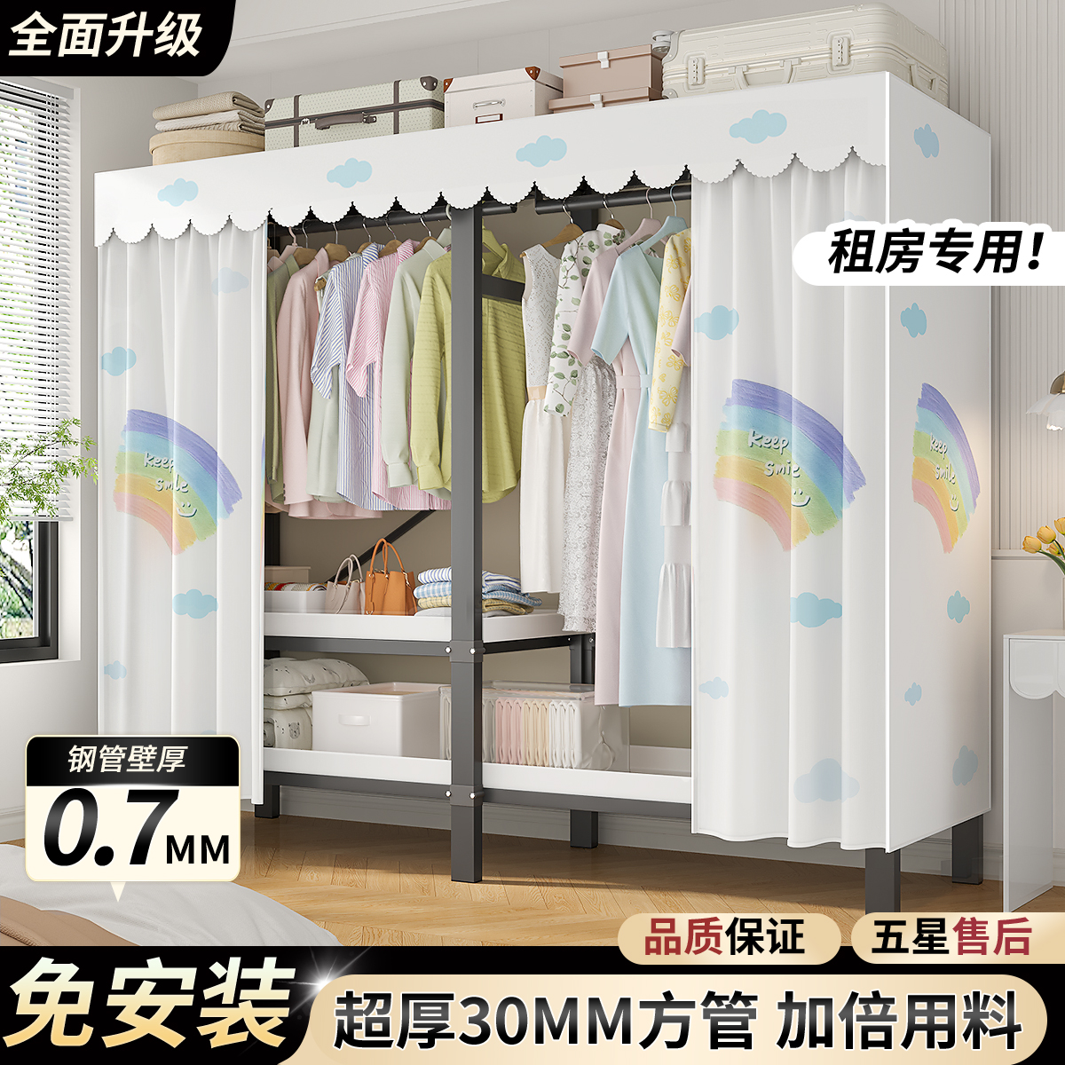 一体式免安装大容量收纳钢制衣柜