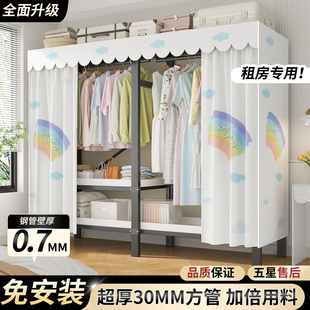 新款 简易衣柜出租房用免安装 大容量加厚加粗钢制衣柜 一体式 免安装