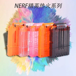 直销透明软弹夹通用NERF子弹夹软弹枪配件12发软弹子弹盒