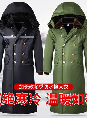 棉大衣加长版军棉大衣中长款棉服保暖防风加绒加棉加厚劳保棉袄
