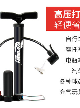 家用打气筒自行车汽简小型式充气管子电动电瓶车通用篮球