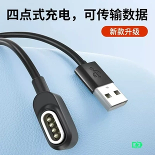 适用小天才Z6巅F版 Z7S Z6S Z9少儿电话手表充电线 磁吸充电器