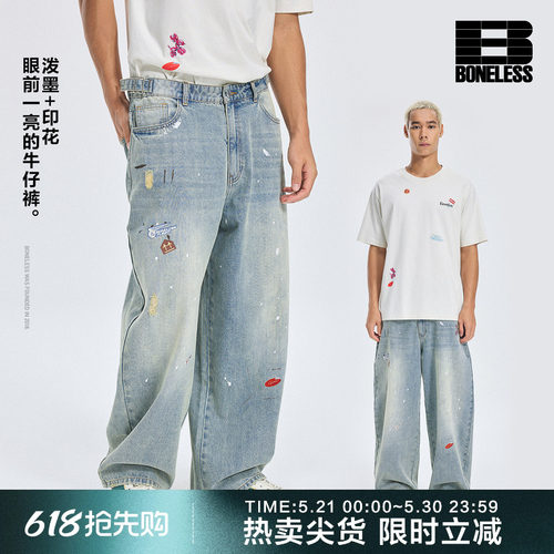 【商场同款】BONELESS趣味贴图做旧泼墨休闲牛仔裤街头潮牌长裤