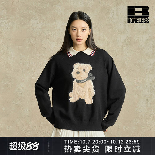 BONELESS小狗套头毛衣