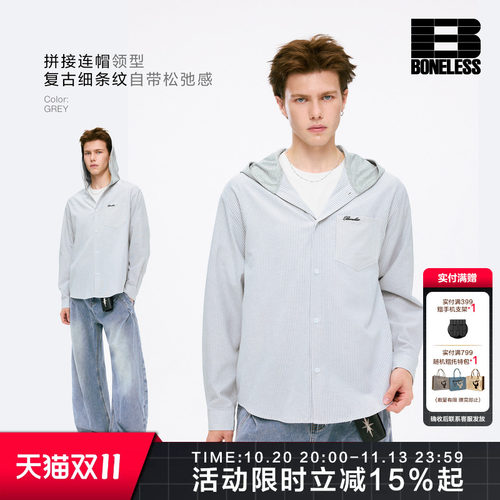 BONELESS花体logo刺绣条纹连帽长袖衬衫简约显瘦日常通勤时髦外套