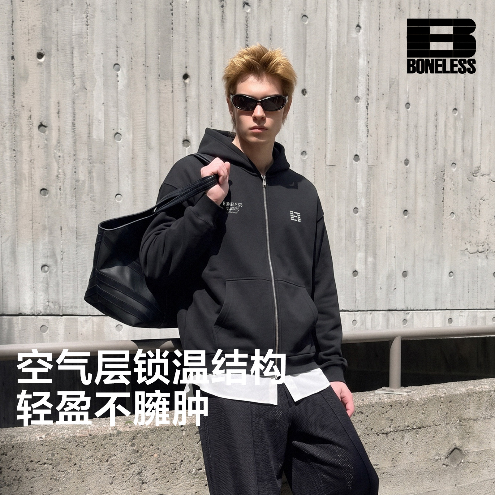 【商场同款】BONELESS空气层牙刷绣拉链卫衣宽松百搭连帽外套潮图片