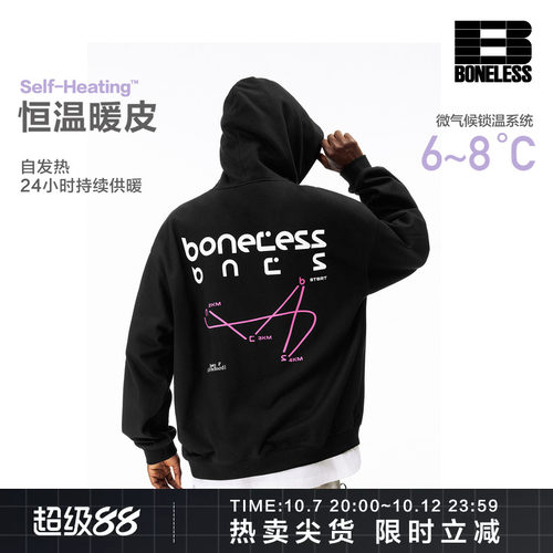 BONELESS恒温暖皮字母LOGO印花连帽卫衣宽松运动休闲重磅保暖帽衫