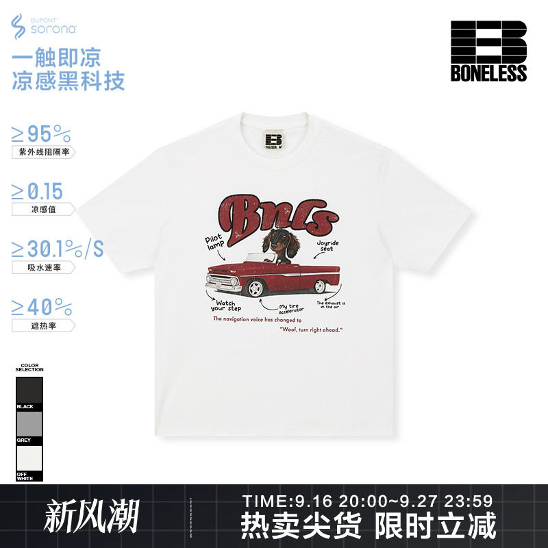 BONELESS趣味敞篷小狗直喷印花短袖夏季凉感速干宽松圆领休闲T恤