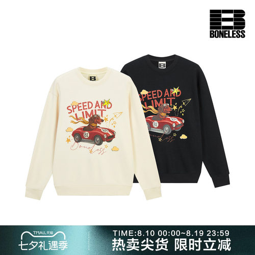 BONELESS复古缤纷敞篷小狗套头卫衣秋冬趣味宽松休闲潮牌情侣上衣