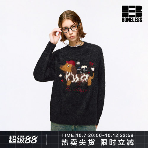 BONELESS美式潮牌趣味腊肠狗提花套头毛衣宽松刺绣弹力保暖针织衫