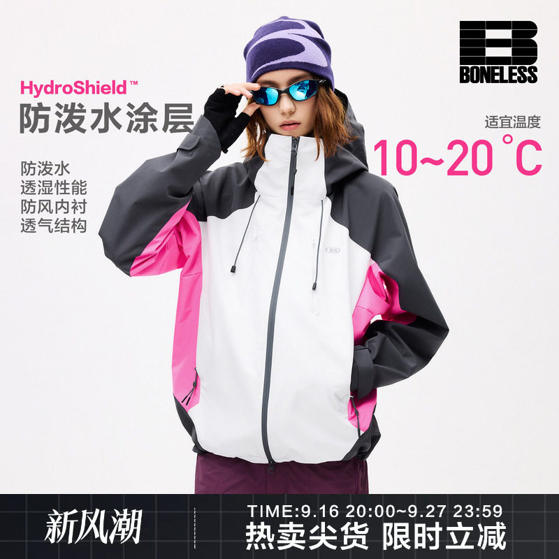 BONELESS户外防风防泼水撞色拼接连帽夹克运动登山徒步外套男女图片