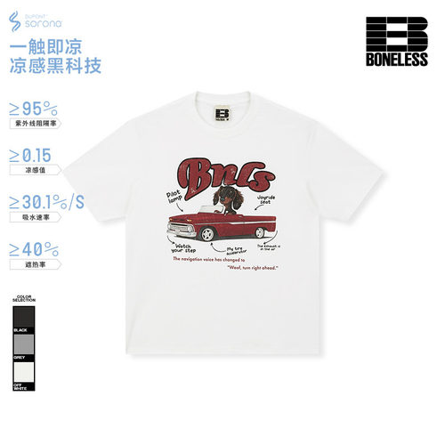 BONELESS趣味敞篷小狗直喷印花短袖夏季凉感速干宽松圆领休闲T恤