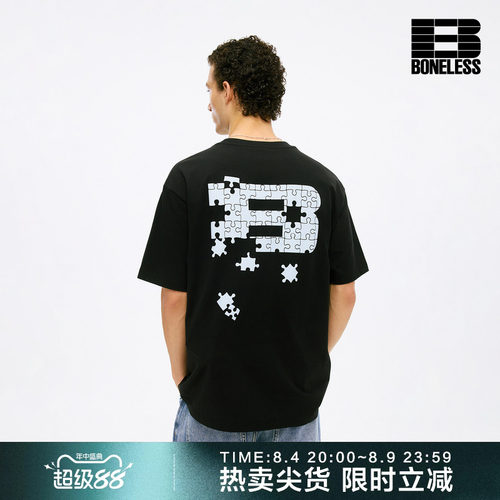 BONELESS后背趣味拼图印花美式体恤短袖重磅纯棉宽松休闲T恤上衣