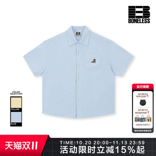 【明星同款】BONELESS小狗刺绣标条纹短袖衬衫夏撞色趣味衬衣男女
