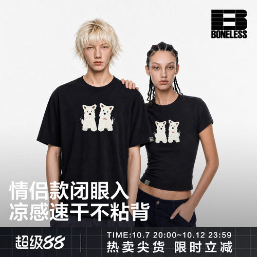 【萌宠系列】西高地小狗刺绣短袖