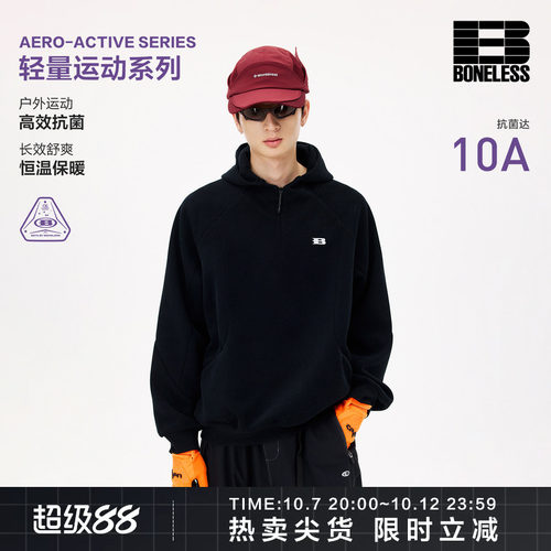 BONELESS结构插肩袖半拉链连帽卫衣反光标宽松休闲日常帽衫上衣