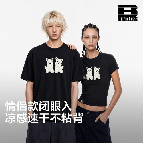 【萌宠系列】西高地小狗刺绣短袖