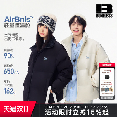 BONELESS小狗印花羽绒服冬90白鸭绒防寒宽松男女情侣加厚保暖外套