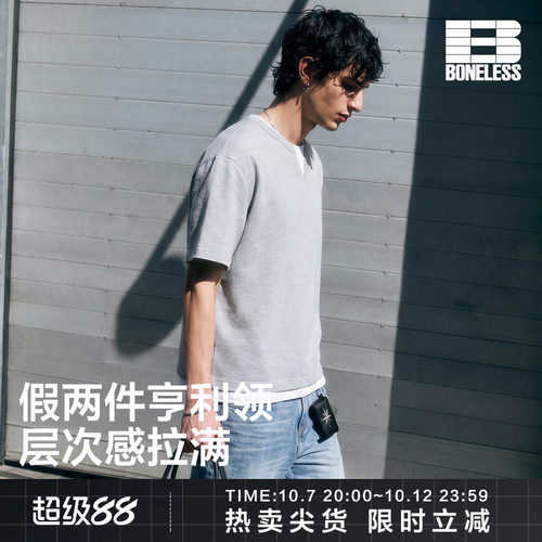 BONELESS假两件亨利领拼色短袖T恤夏刺绣宽松简约潮流百搭上衣