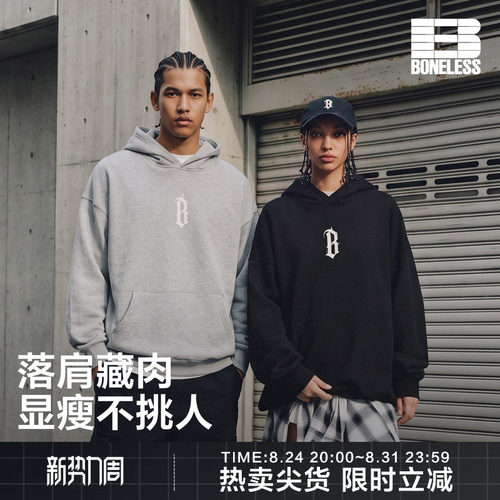 BONELESS基础B字胶浆印花连帽卫衣情侣款重磅帽衫美式宽松上衣秋