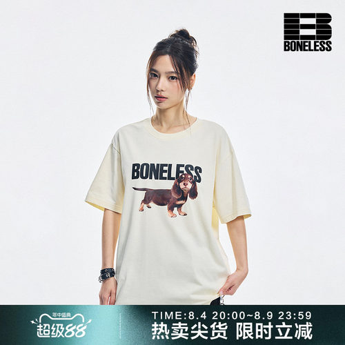 BONELESS长毛腊肠小狗短袖T恤