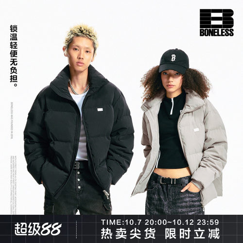 BONELESS暗条纹基础印花羽绒服宽松立领保暖冬季外套百搭面包服