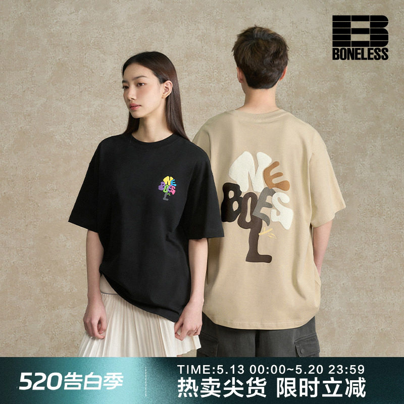 BONELESS树形字母变形印花短袖潮牌夏季休闲男女卡通美式情侣T恤