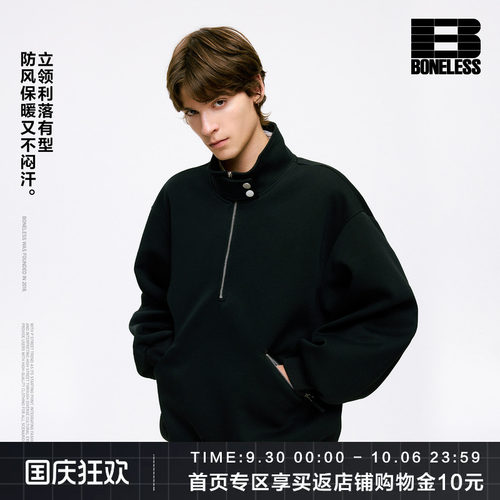 BONELESS按扣半拉链宽松廓形休闲高领套头卫衣百搭cleanfit上衣