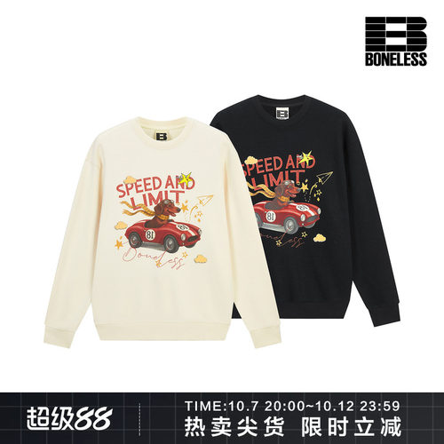 BONELESS复古缤纷敞篷小狗套头卫衣秋冬趣味宽松休闲潮牌情侣上衣