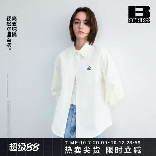 BONELESS高支纯棉牛津布LOGO刺绣长袖衬衫宽松cleanfit衬衣女