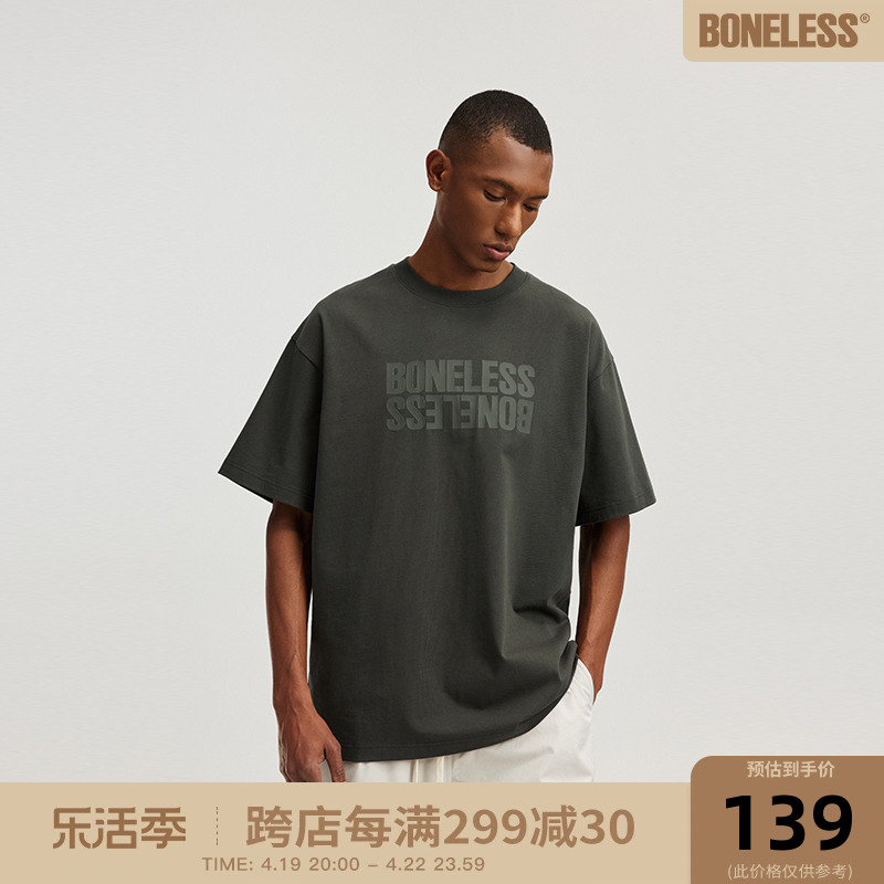 BONELESS正反logo印花短袖T恤