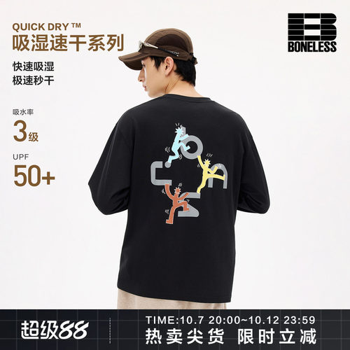 BONELESS吸湿排汗趣味攀岩印花长袖T恤宽松休闲户外运动百搭上衣