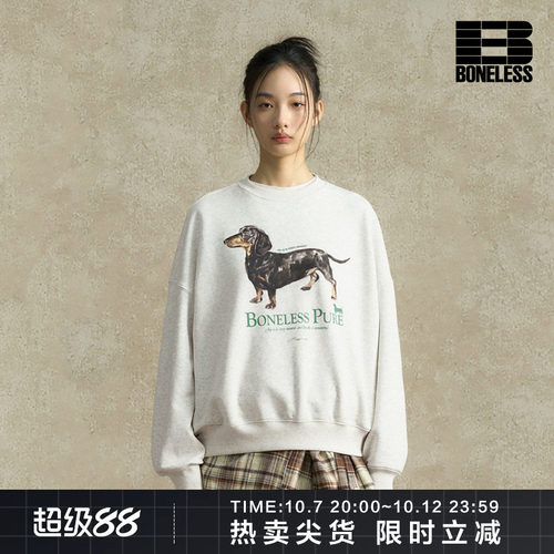 【萌宠系列】腊肠小狗圆领卫衣