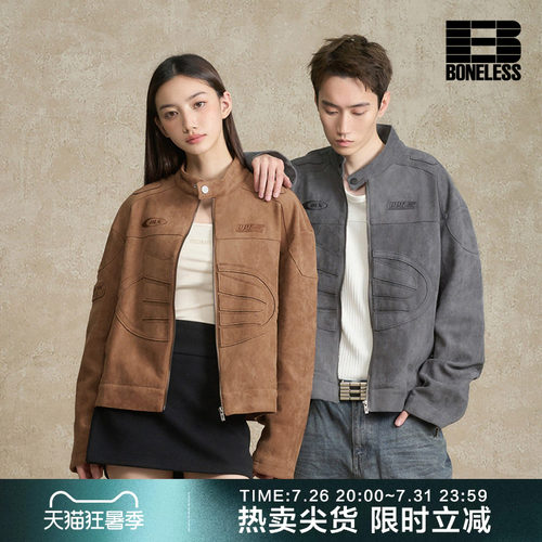 麂皮机车夹克BONELESS