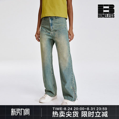BONELESS特殊结构高腰牛仔裤